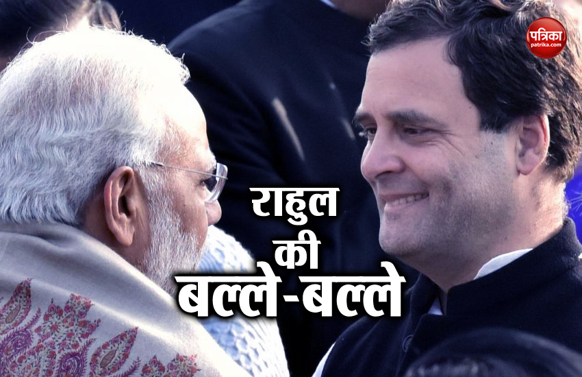modi-rahul