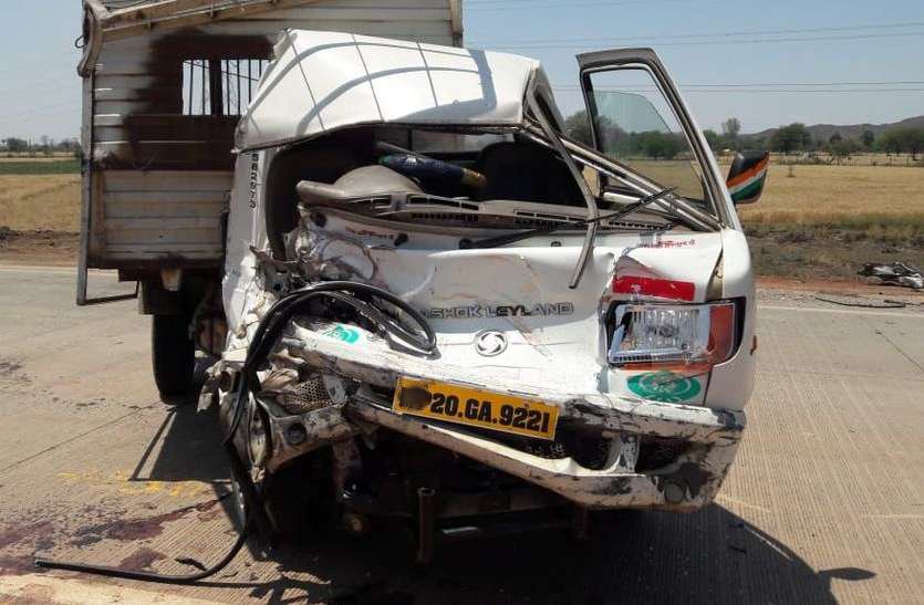 accident