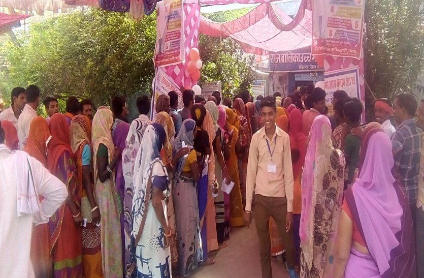 Lok sabha Election in baran प्रशासन की पोल खुलती नजर आई, मतदाता लंबी कतार में धूप में  खडे रहे