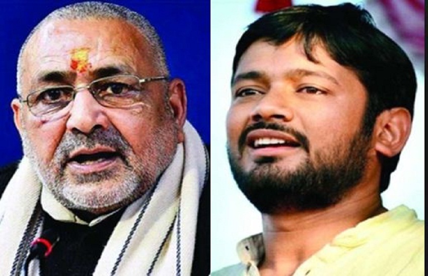 giriraj-kanhaiya