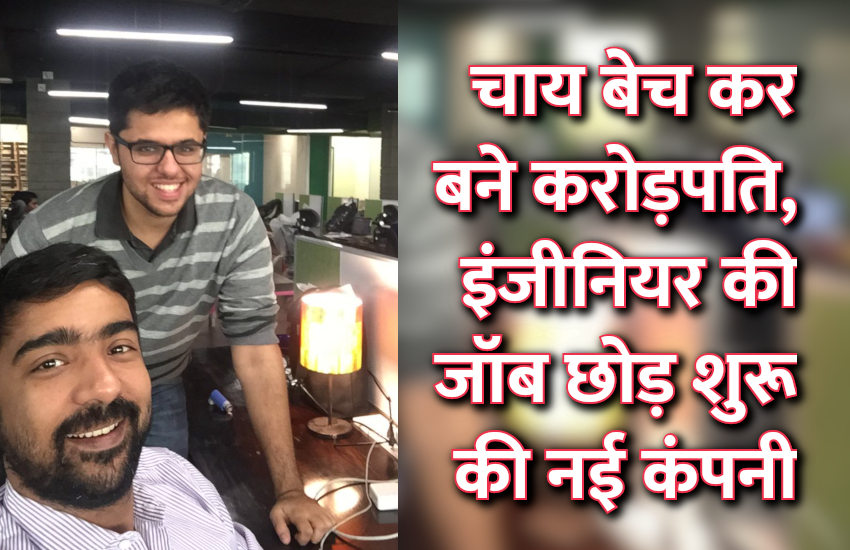startups,Chaayos,success mantra,start up,Management Mantra,motivational story,career tips in hindi,inspirational story in hindi,motivational story in hindi,business tips in hindi,
