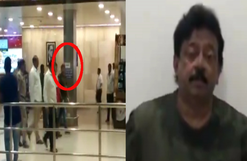 रामगोपाल वर्मा पर टूटा मुसीबतों का पहाड़, इस कारण पुलिस ने पकड़ा, हिरासत का वीडियो आया सामने