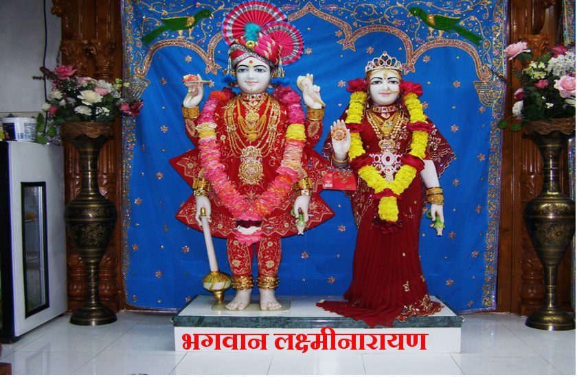 varuthini ekadashi