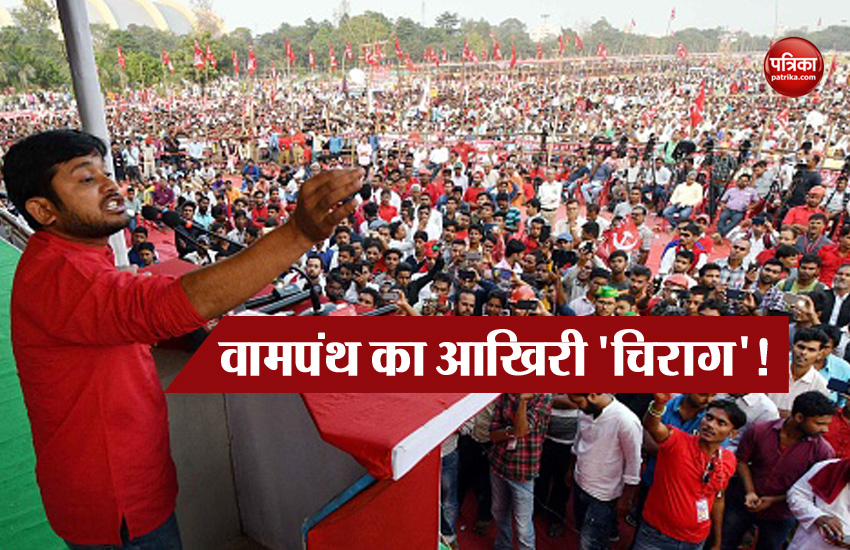 kanhiya kumar