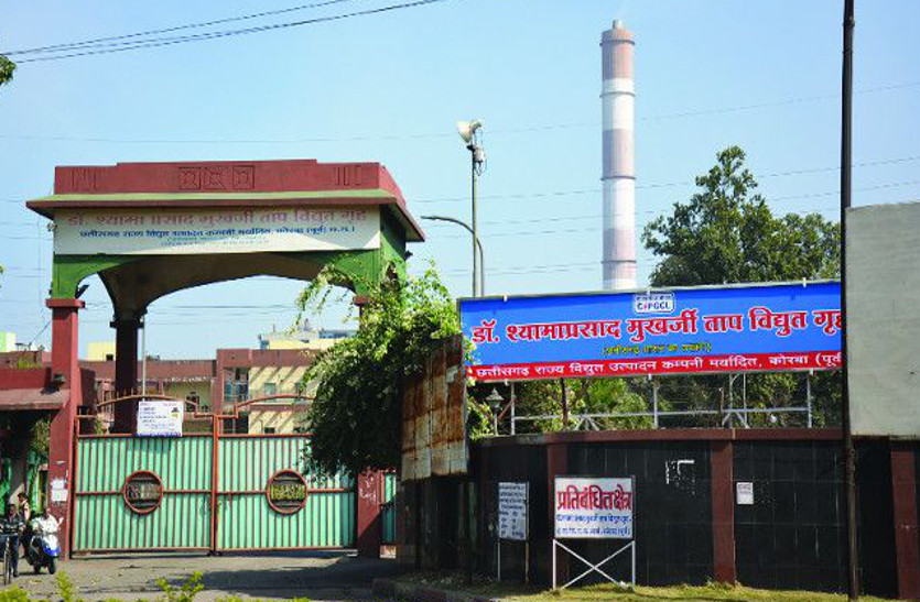 गर्मी शबाब पर, बिजली की मांग 4352 मेगावाट पहुंची, उत्पादन का ये है हाल...