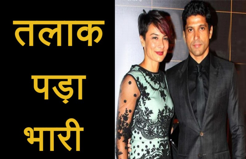when-farhan-akhtar-and-adhuna-bhabani-took-divorced-after-16-years