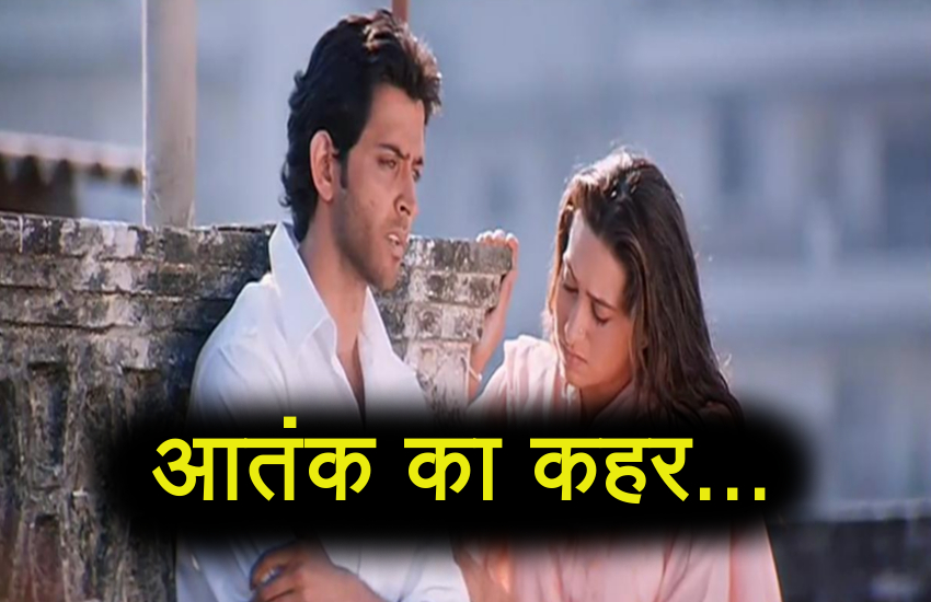 Hrithik Roshan Karishma Kapoor