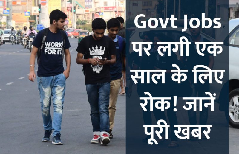 UPSC,government jobs,UPSC exam,Govt Jobs,Sarkari Naukri,gail,sarkari jobs,employment news,sarkari naukari,rojgar samachar,employment news in hindi,rojgar samachar in hindi,latest government jobs,jobs in hindi,latest jobs news,latest government job,UPSC Jobs,sarkari job,sarkari naukri search,govt jobs in hindi,upsc vacancy,Sarkari Naukari 2019,govt jobs 2019,10th pass govt jobs 2019,सरकारी नौकरी 2019,upsc jobs in hindi,sarkari naukri 2019,Government Job 2019,