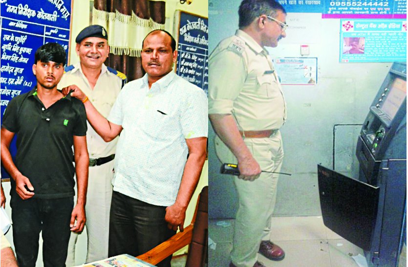 atm loot accused caught by police