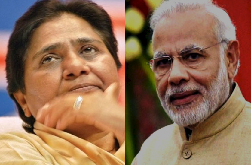 Narendra Modi Mayawati