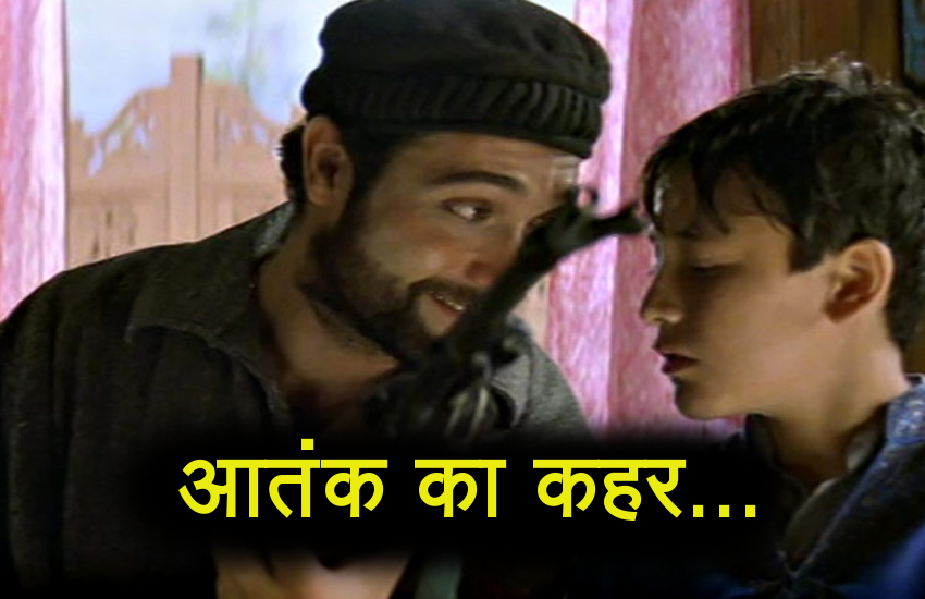 mission kashmir