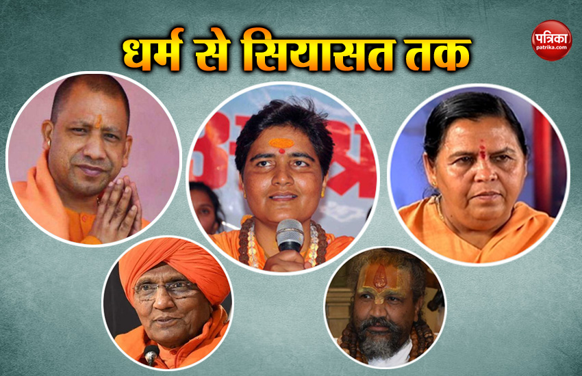 lok sabha election 2019
