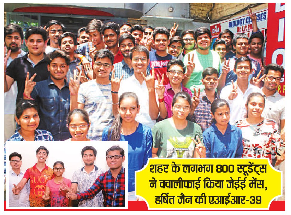 Celebration of toppers
