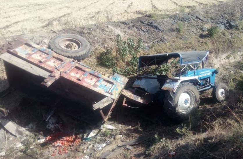 accident