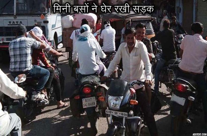 People of Jhalrapatan will continue to be trapped in the jam