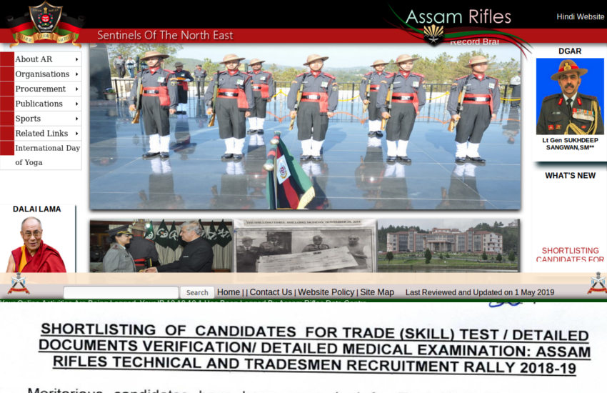 Assam Rifles Tradesman Results 2019