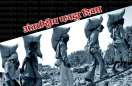 special story on international day of workers