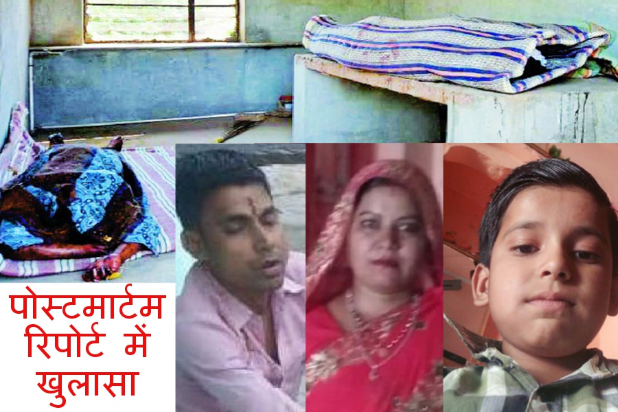 Murder of mother and son