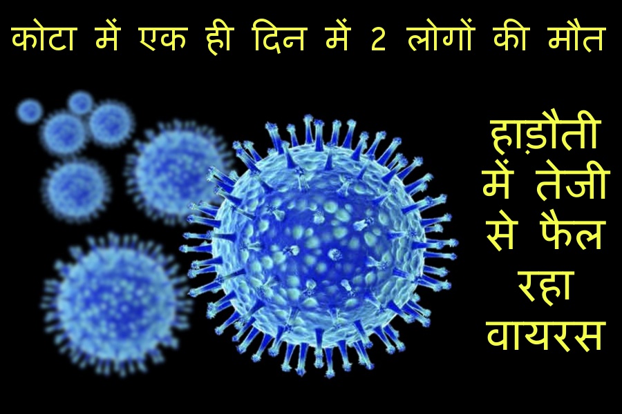 swine flu outbreak