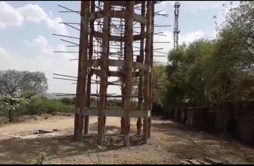 patrika