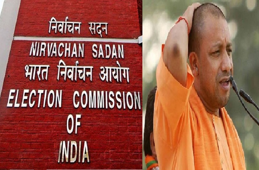 Election Commission issues notice to CM Yogi again