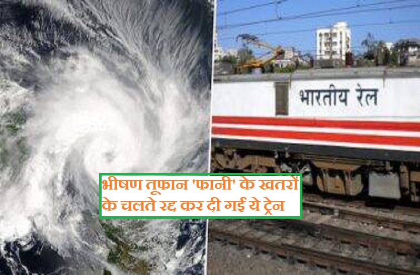 Indian Railway trains canceled due to hazard of severe storm Fani