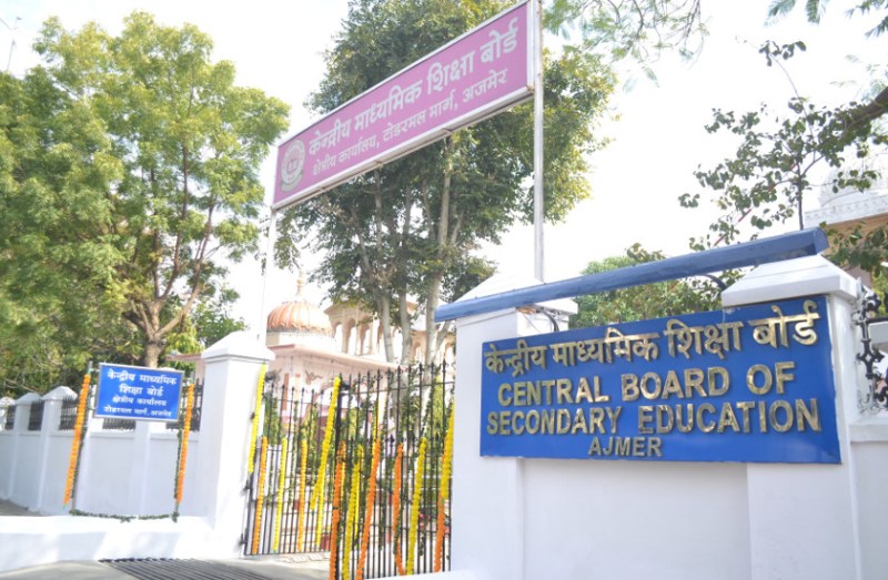 Ajmer Region CBSE Class 12th Result