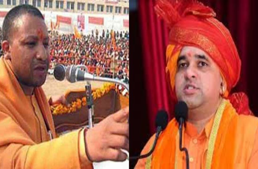 Yogi Aadityanath Today's Rally In Alwar Rajasthan