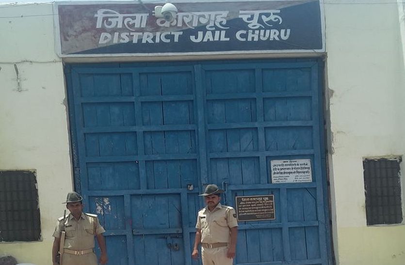 churu news