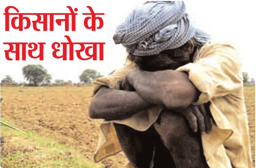 Debt waiver of Farmers