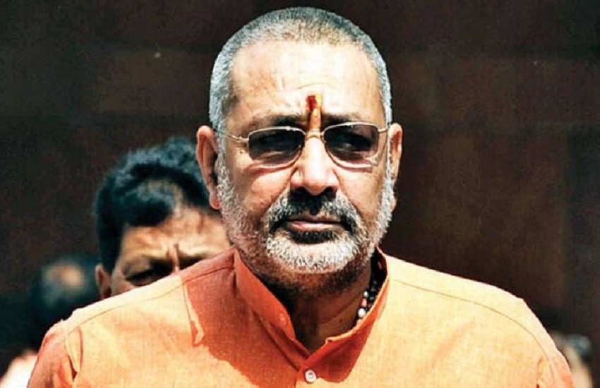 Giriraj Singh