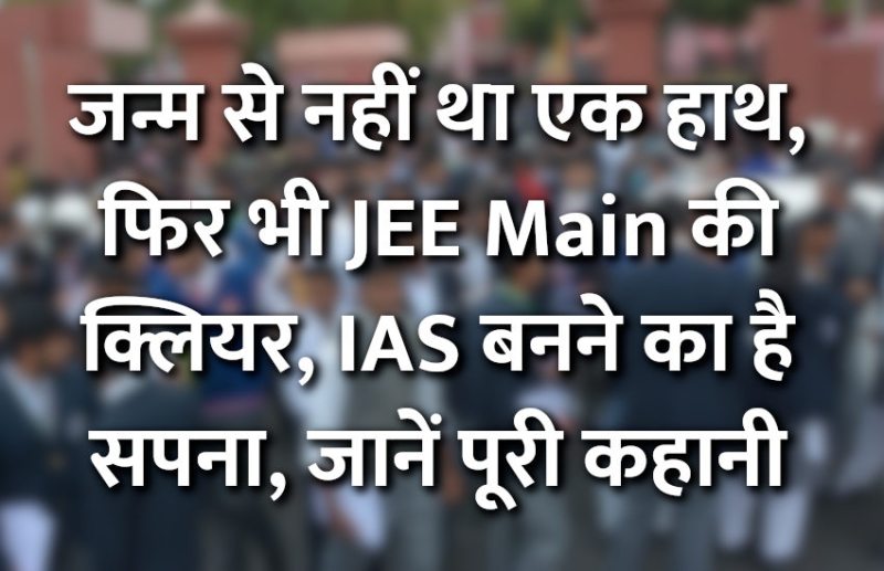 startups,success mantra,start up,Management Mantra,motivational story,career tips in hindi,inspirational story in hindi,motivational story in hindi,business tips in hindi,azim premji biography,