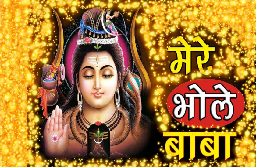 shiv chaturdashi puja