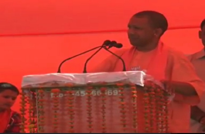 CM yogi adityanath speech in banda
