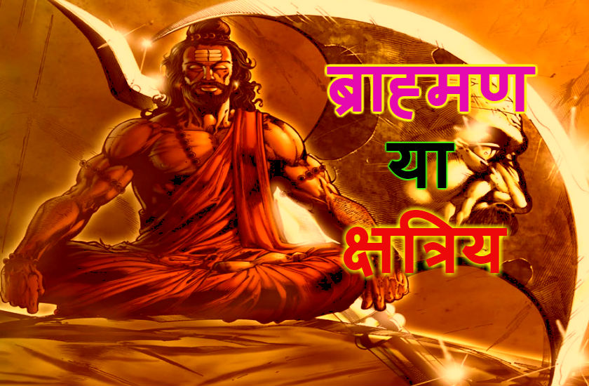 Brahmin Brahman Pandit Attitude | Photos of lord shiva, Name wallpaper,  Shiva lord wallpapers