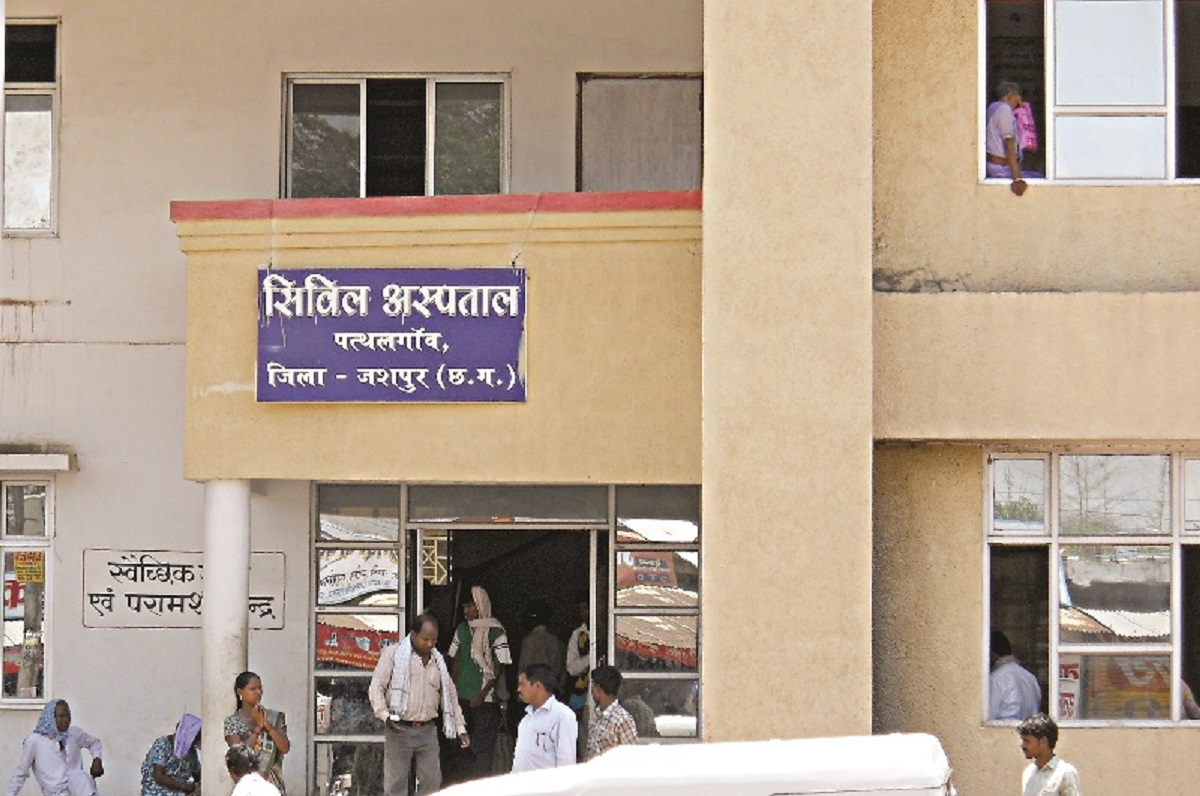 Hospital jashpur 