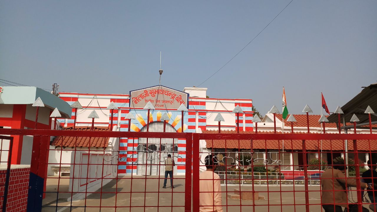 जबलपुर सेंट्रल जेल में प्रहरी से गांजा जब्त