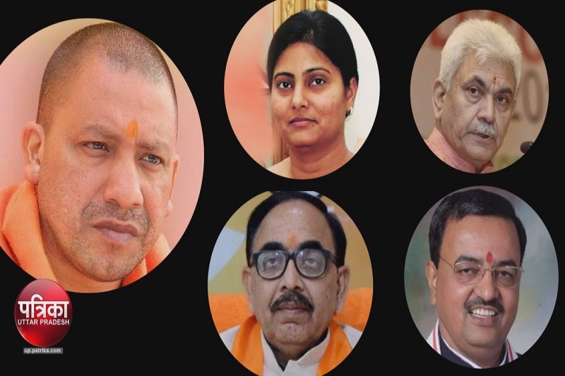 भाजपा व सहयोगी दल के दिग्गज