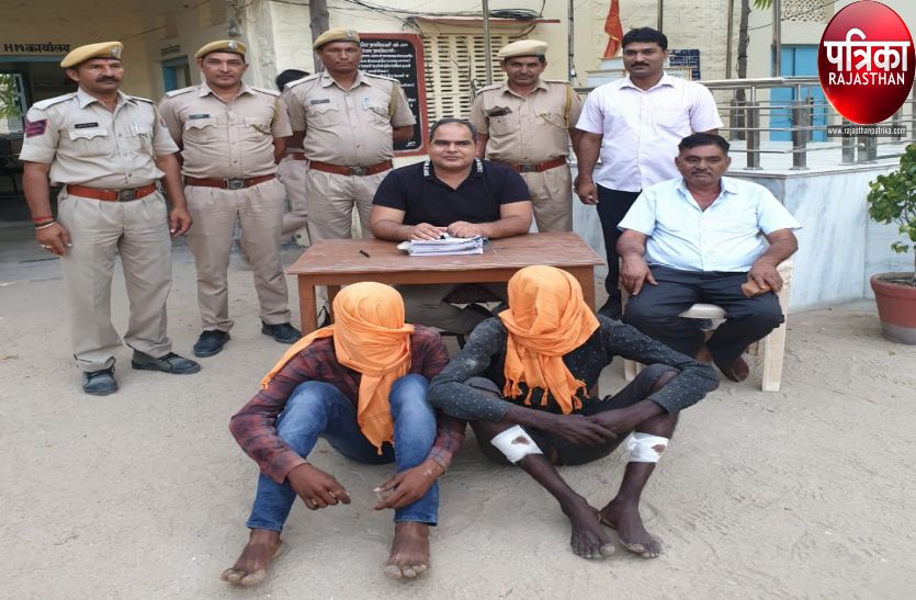 Raipur police station of Pali arrested two members of Mogia gang