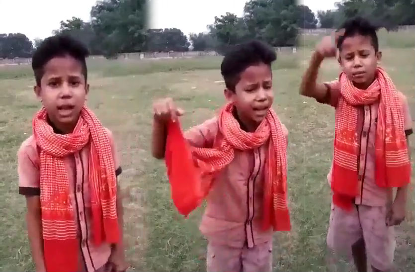 rap song