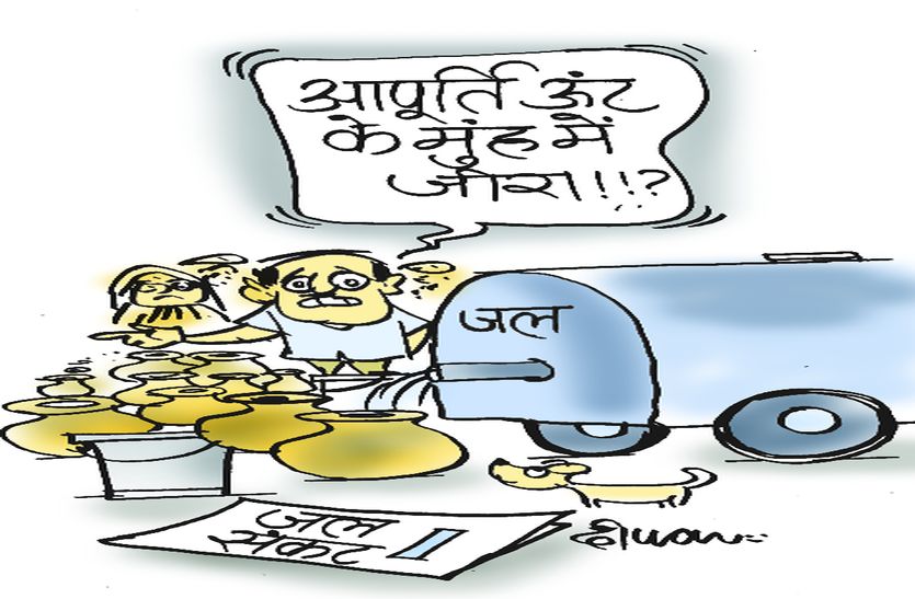 sikar