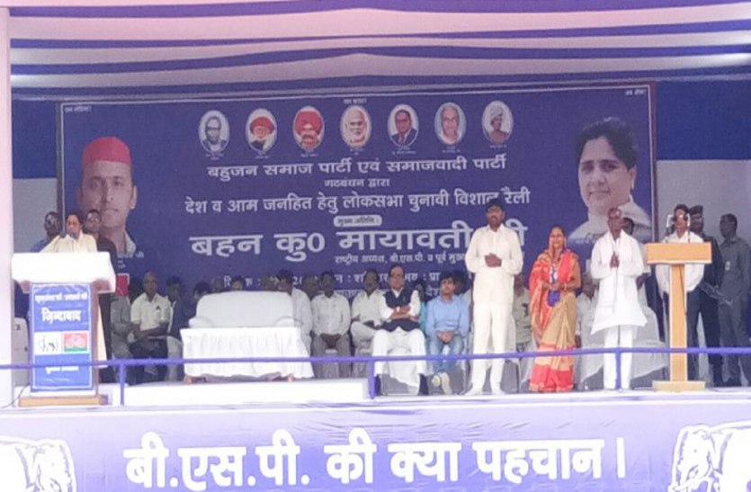 bsp president mayawati comment on political parties