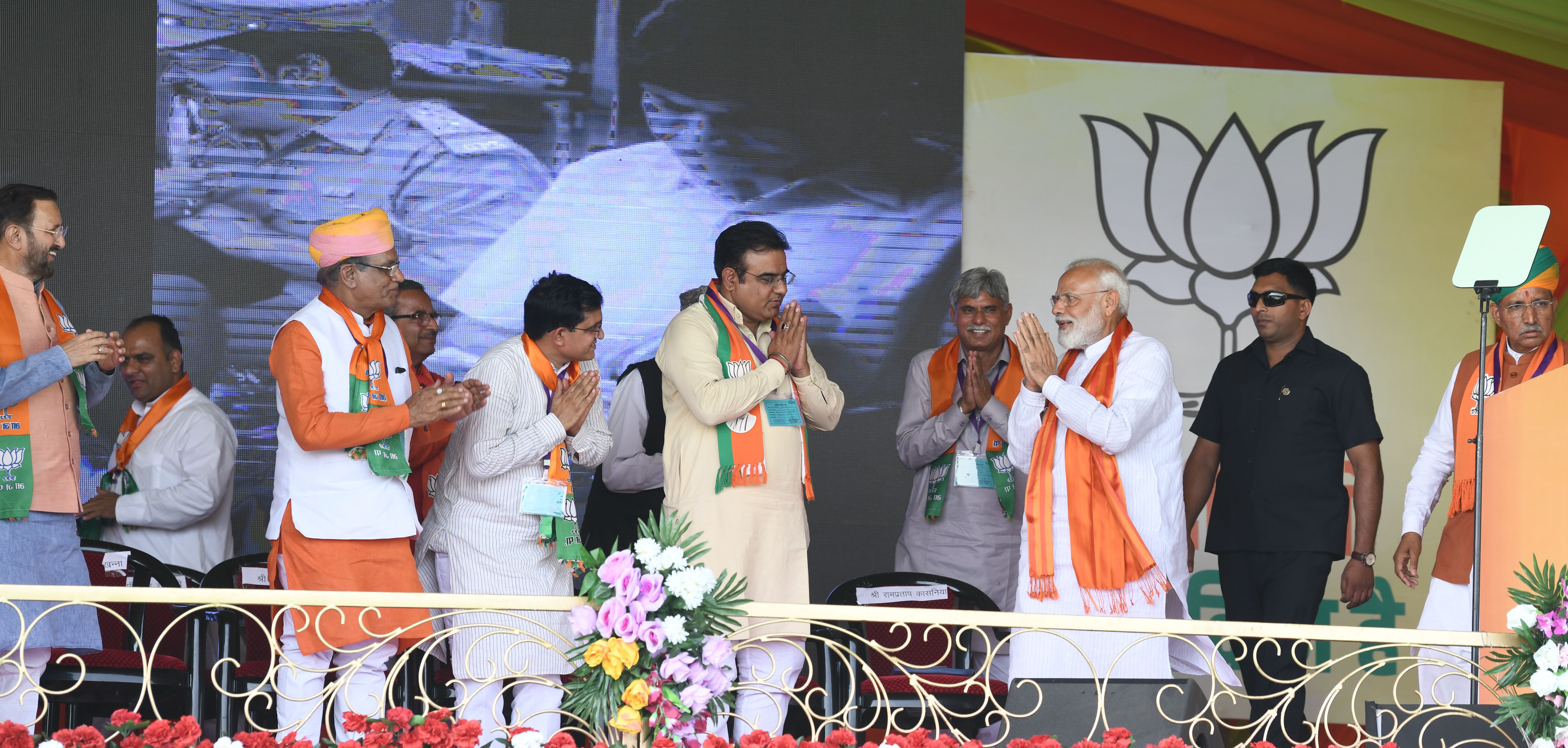 pm modi meeting