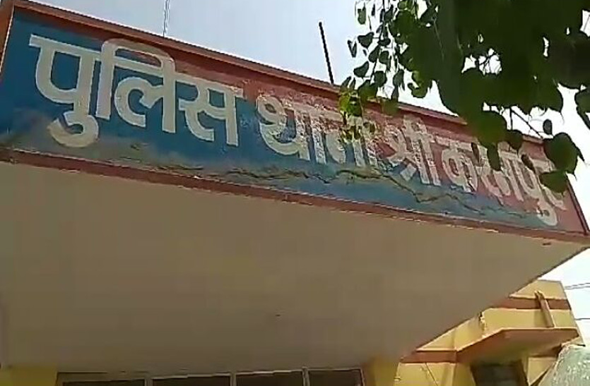 Srikaranapur