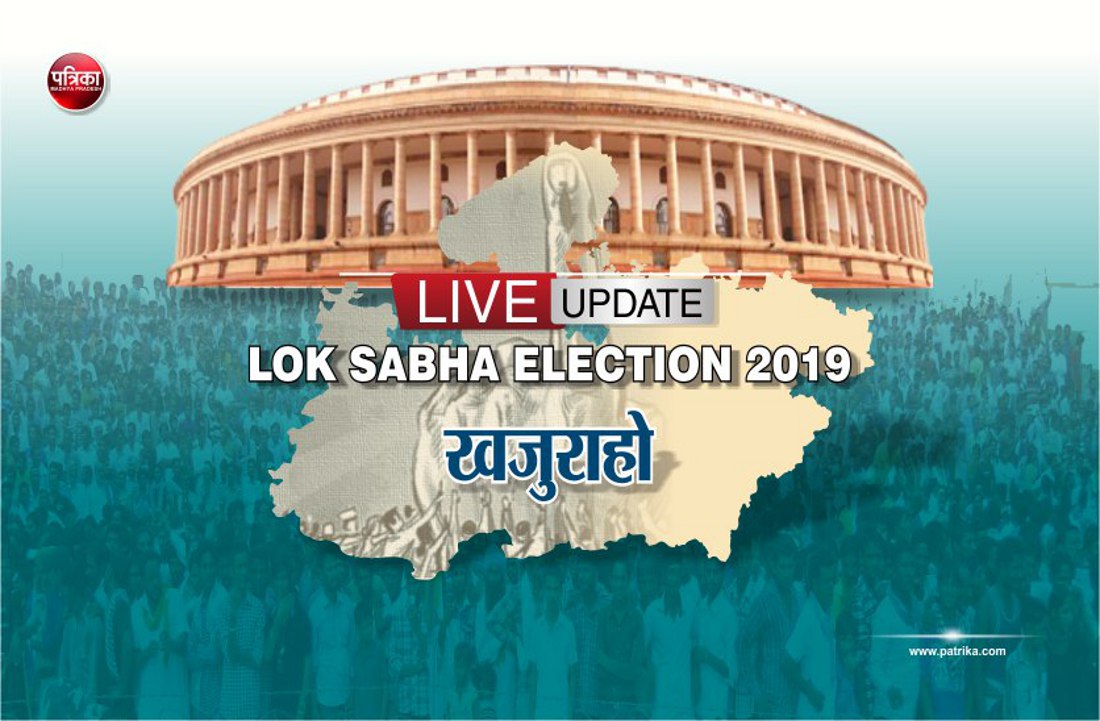 Khajuraho lok sabha election 2019 madhya pradesh live update