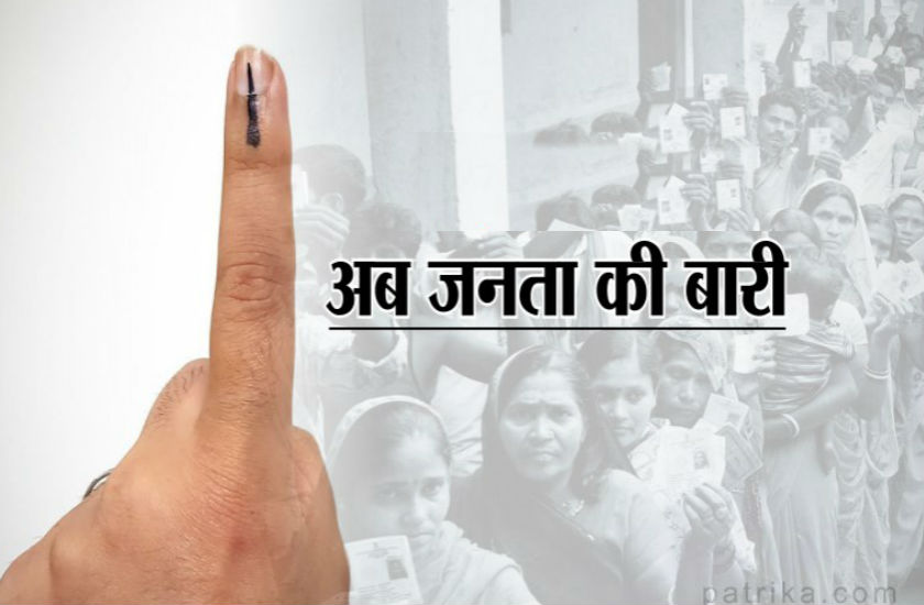Young voters important role in hoshangabad lok sabha election 2019
