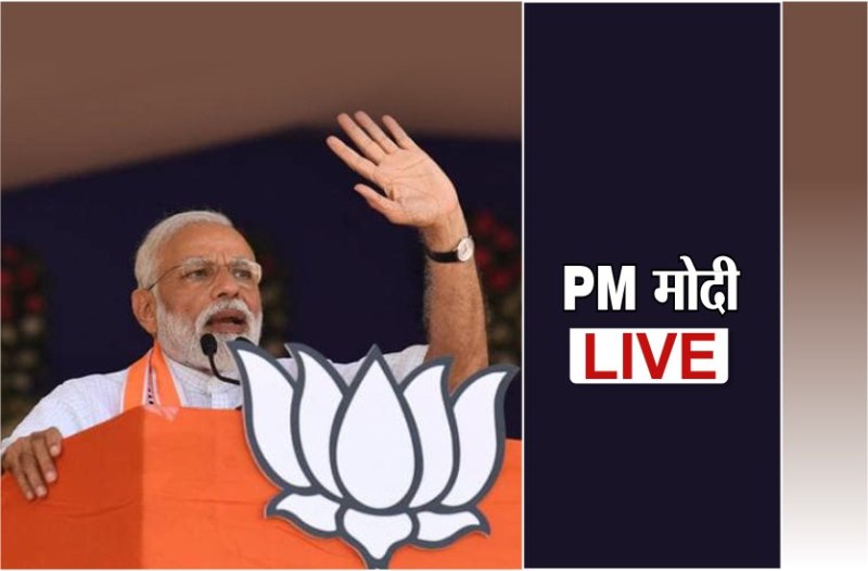 lok sabha election 2019