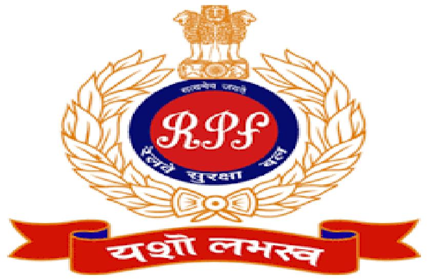 RPF-Rajkot