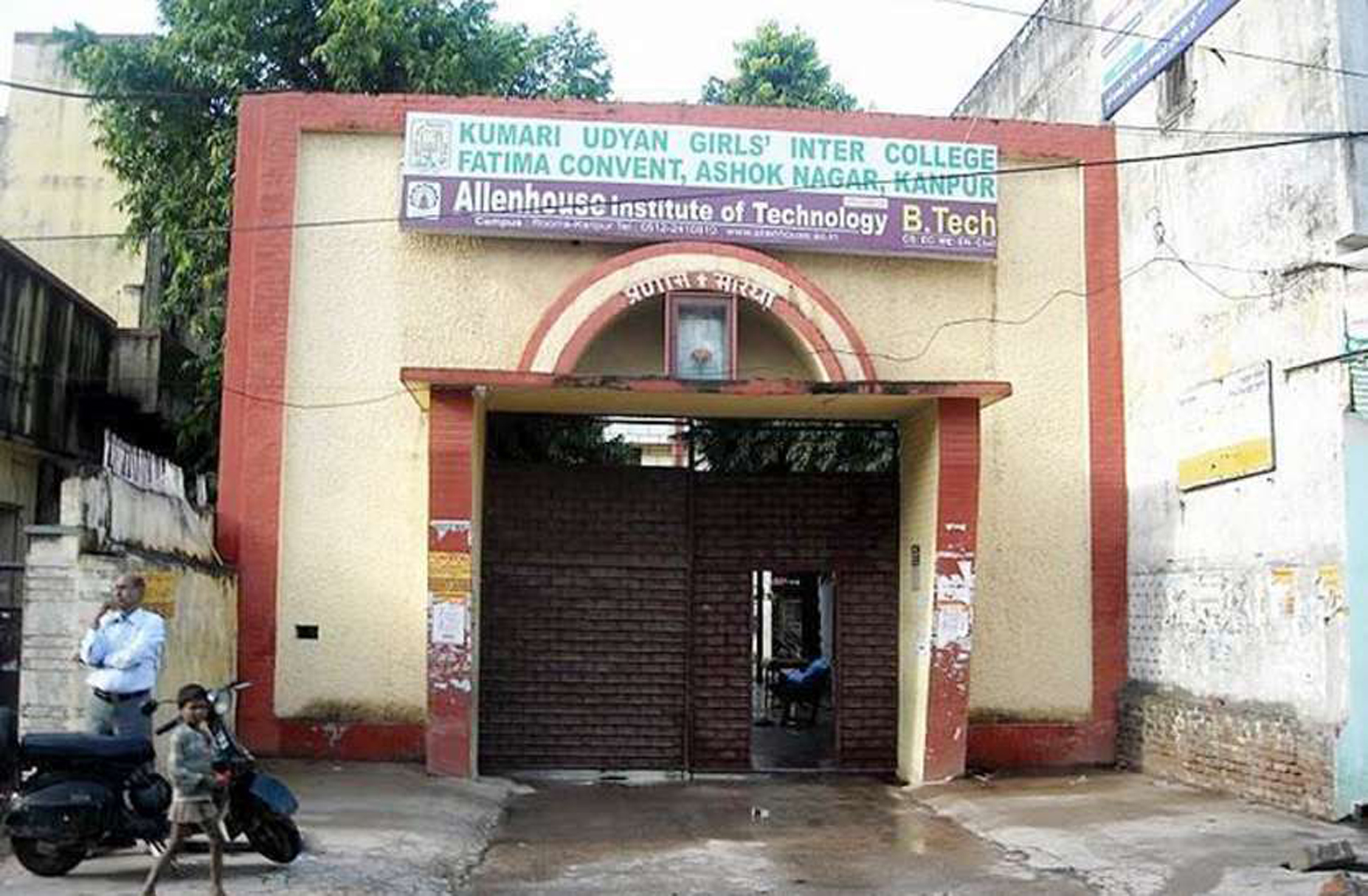 fatima convent school