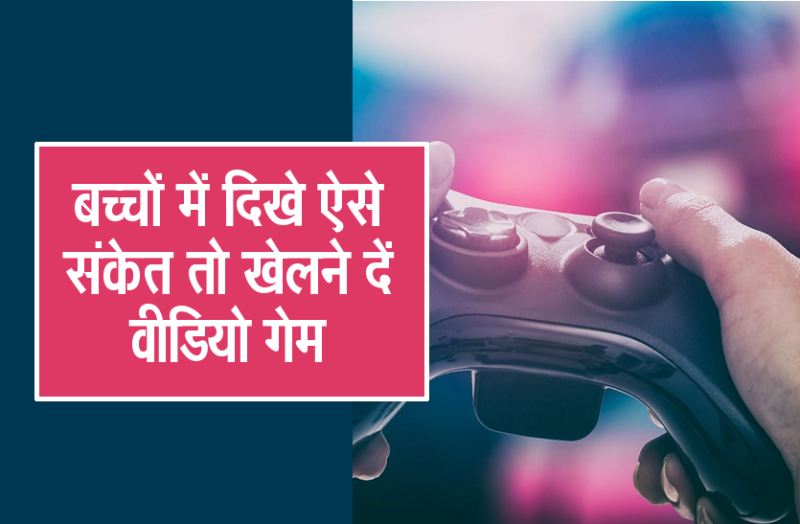 video games health benefits